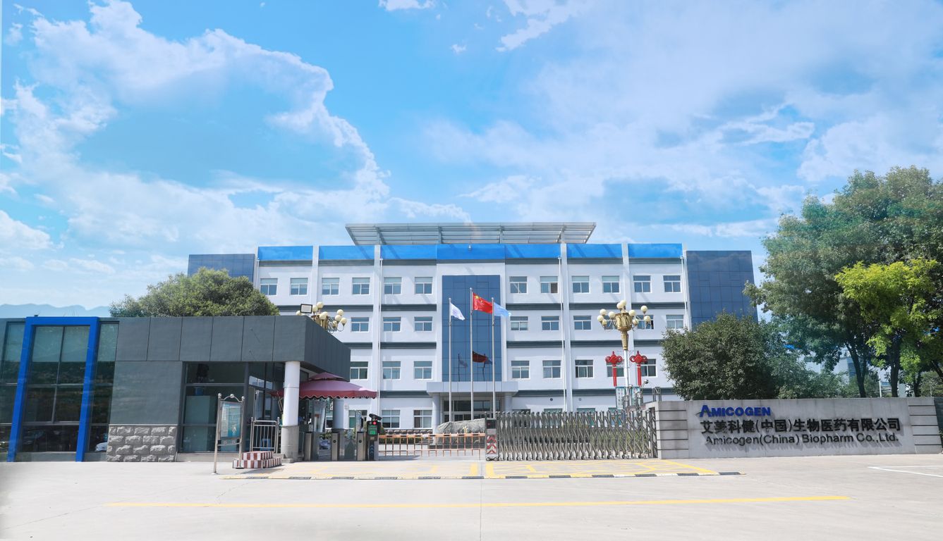 艾美科健(中国)