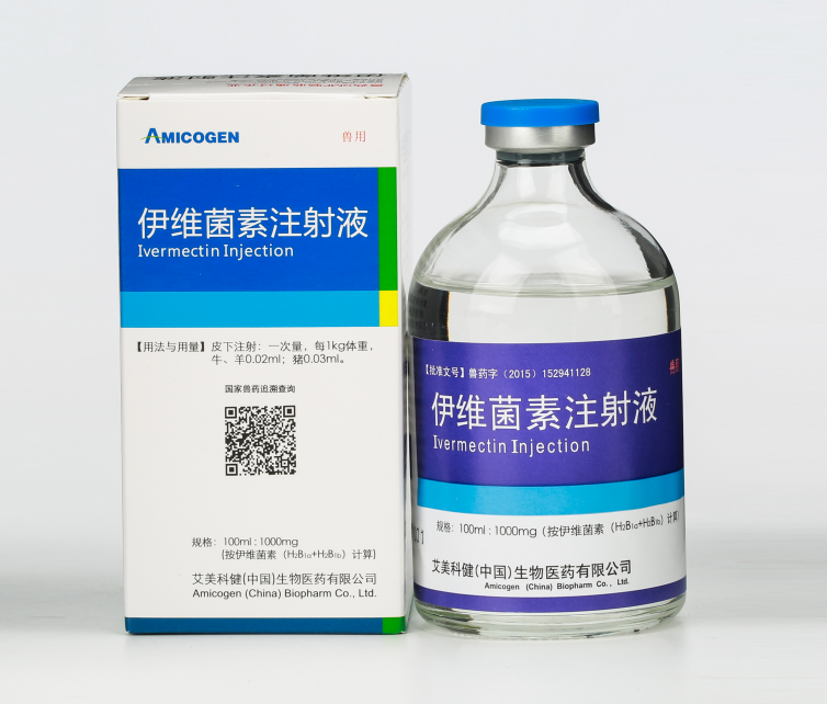 Veterinary Anti-parasitic Injection