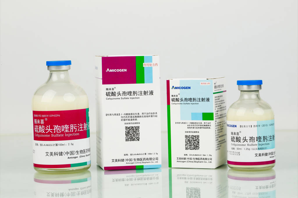赐来喜®--硫酸头孢喹肟注射液